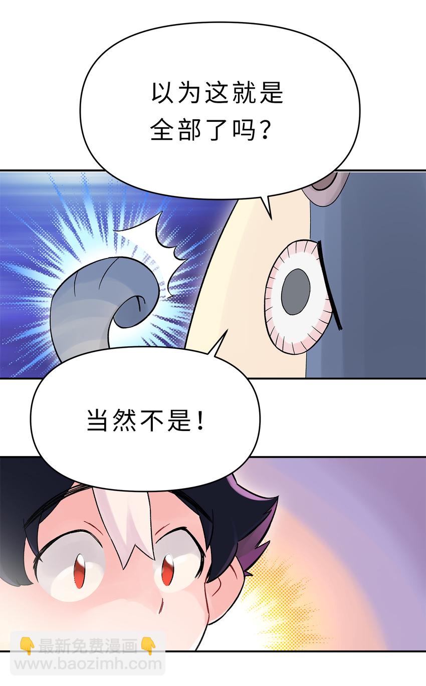 活动 抽奖活动-第5话