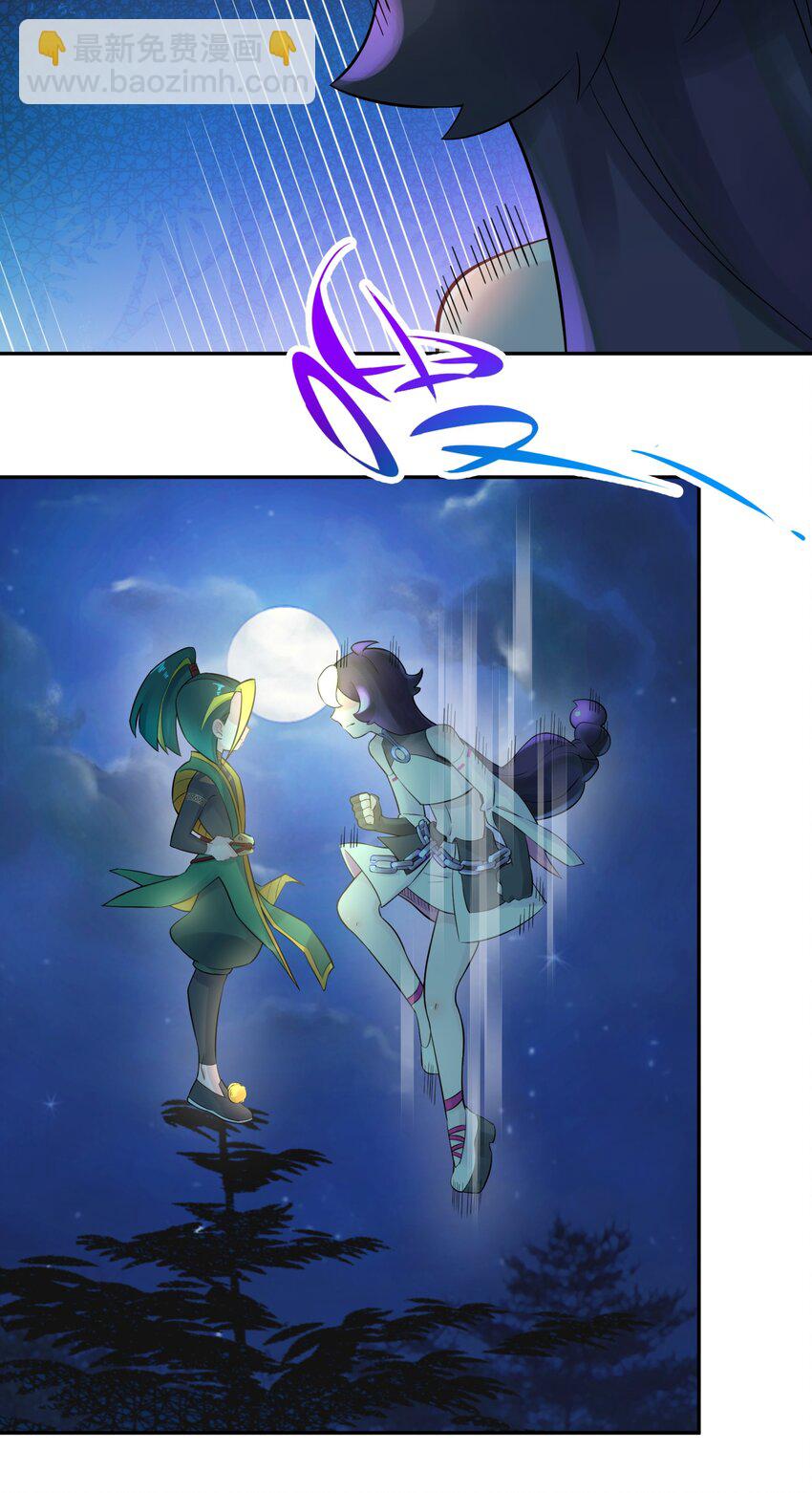 037 武学天才欧阳帝(1/2)-第41话