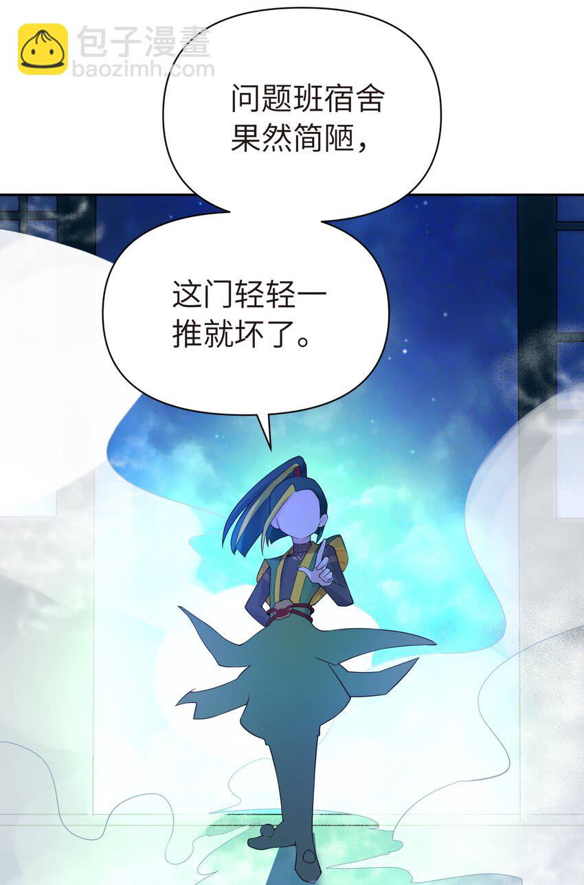 037 武学天才欧阳帝(1/2)-第41话