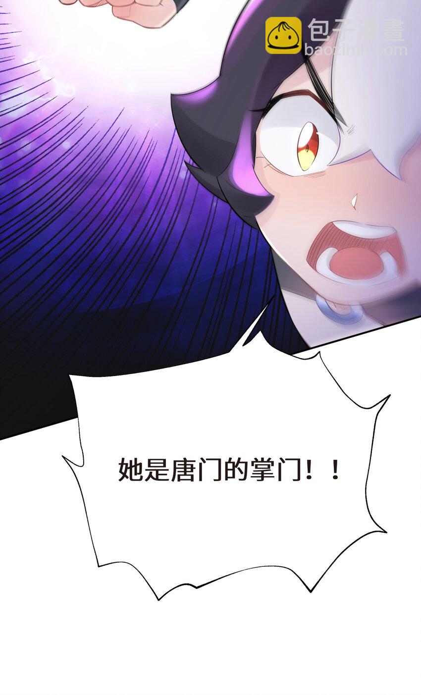 037 武学天才欧阳帝(1/2)-第41话