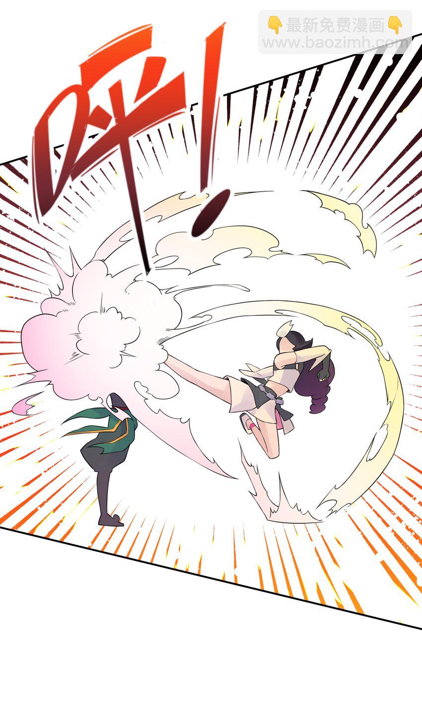 037 武学天才欧阳帝(1/2)-第41话