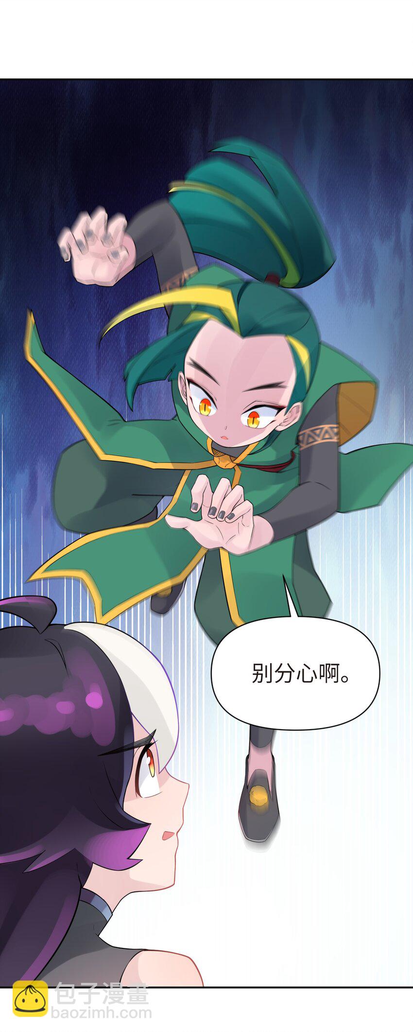 037 武学天才欧阳帝(1/2)-第41话