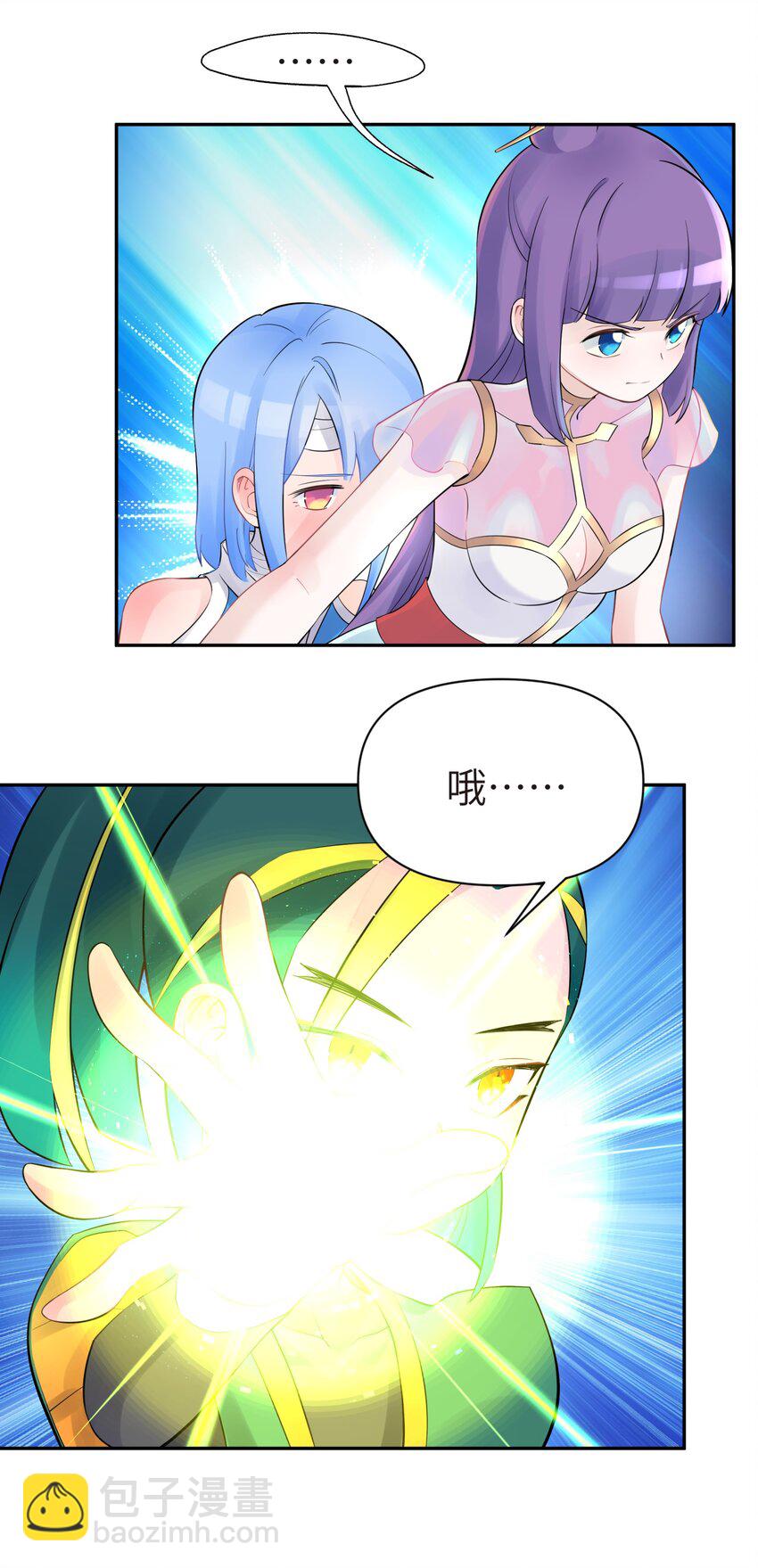 037 武学天才欧阳帝(1/2)-第41话