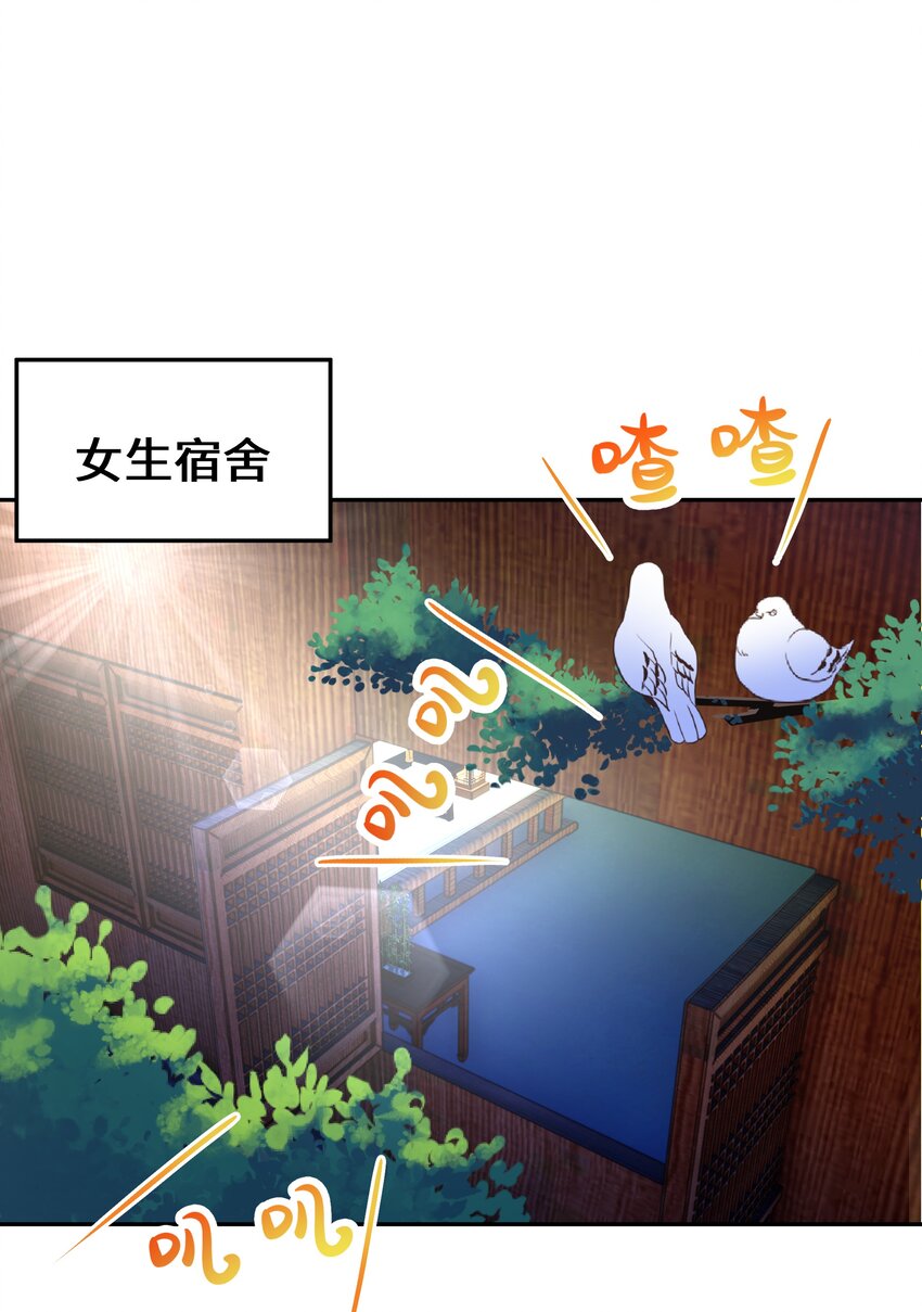 039 轻功水上漂(1/2)-第43话