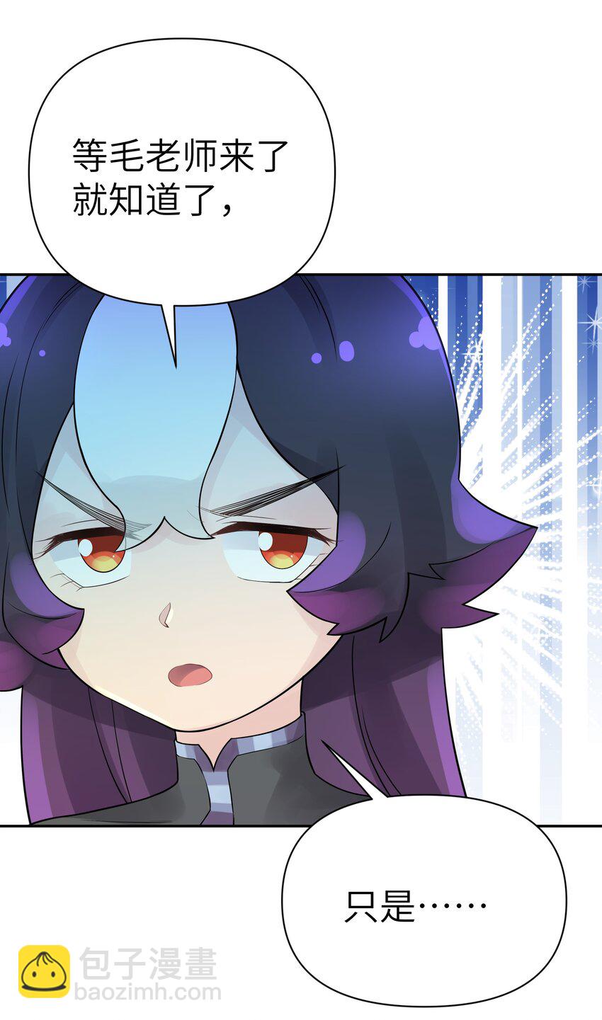 039 轻功水上漂(1/2)-第43话