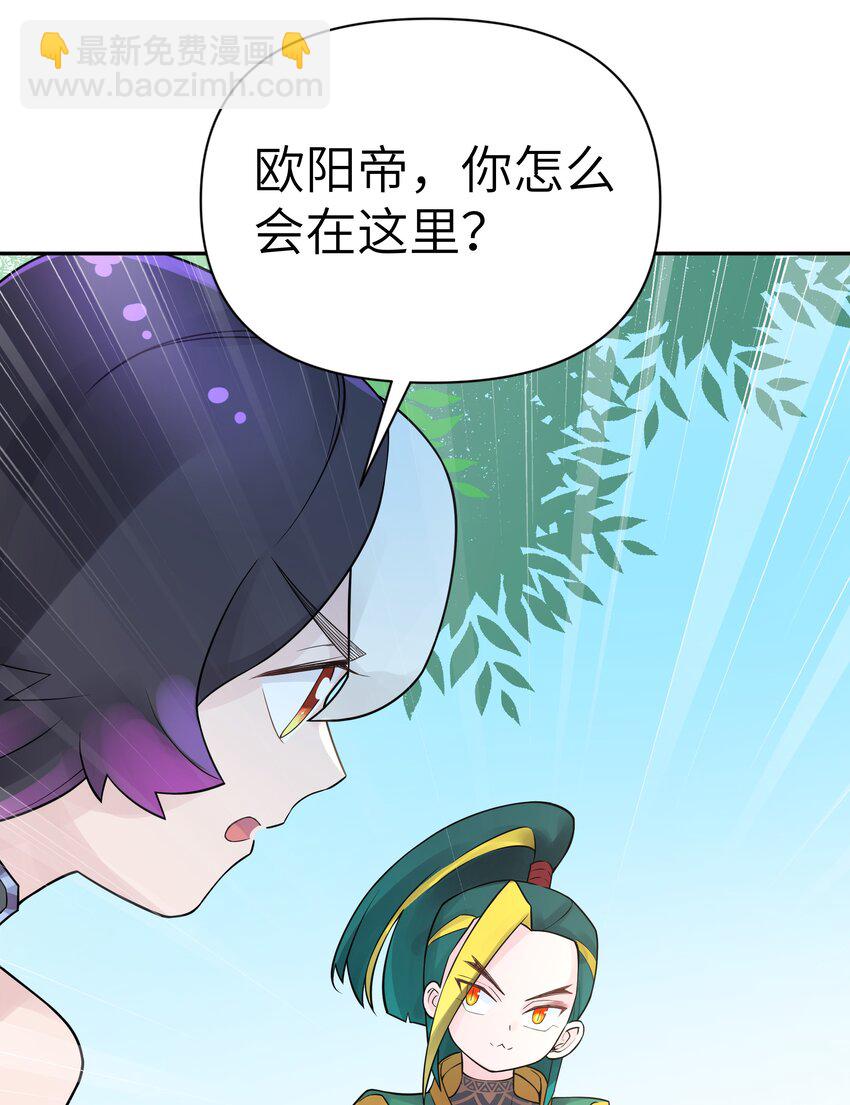 039 轻功水上漂(1/2)-第43话