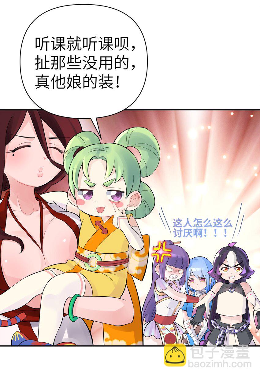 039 轻功水上漂(1/2)-第43话