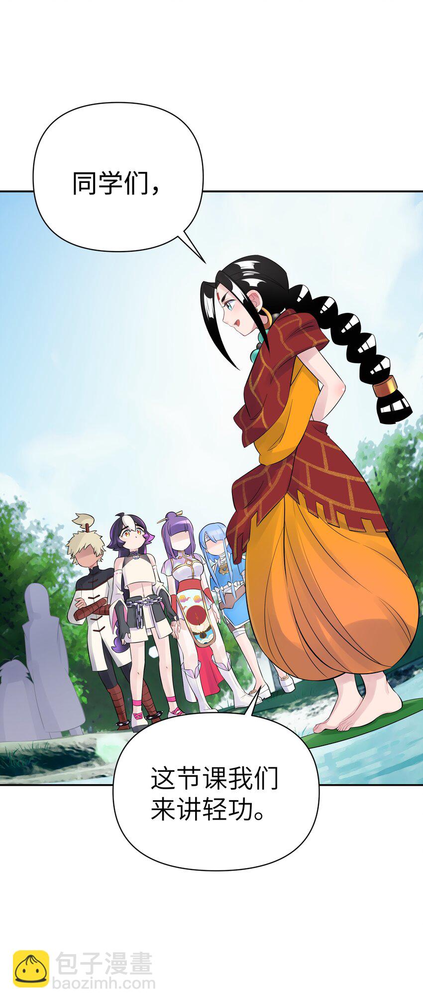 039 轻功水上漂(1/2)-第43话