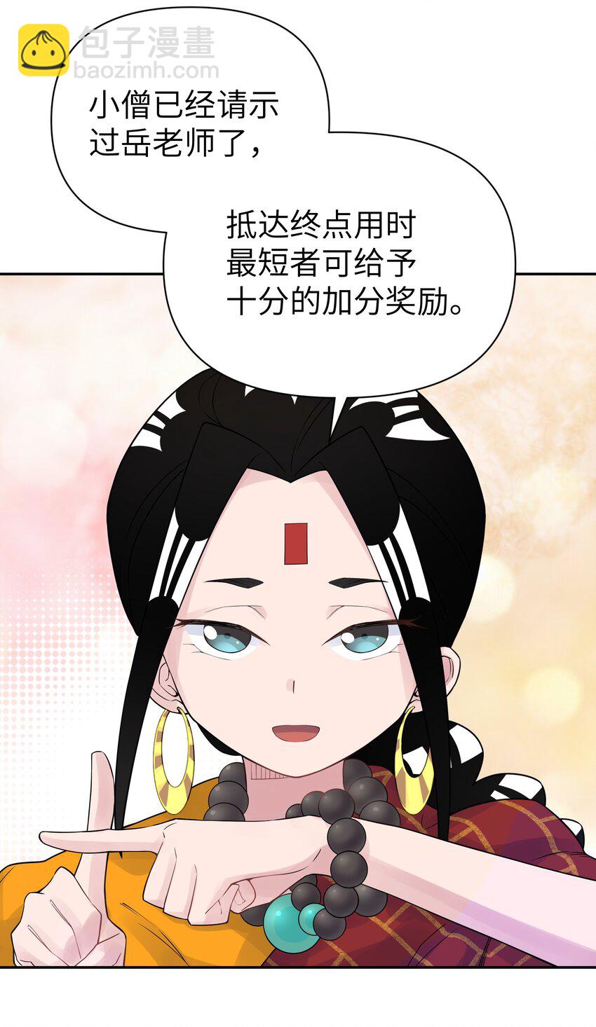 039 轻功水上漂(1/2)-第43话