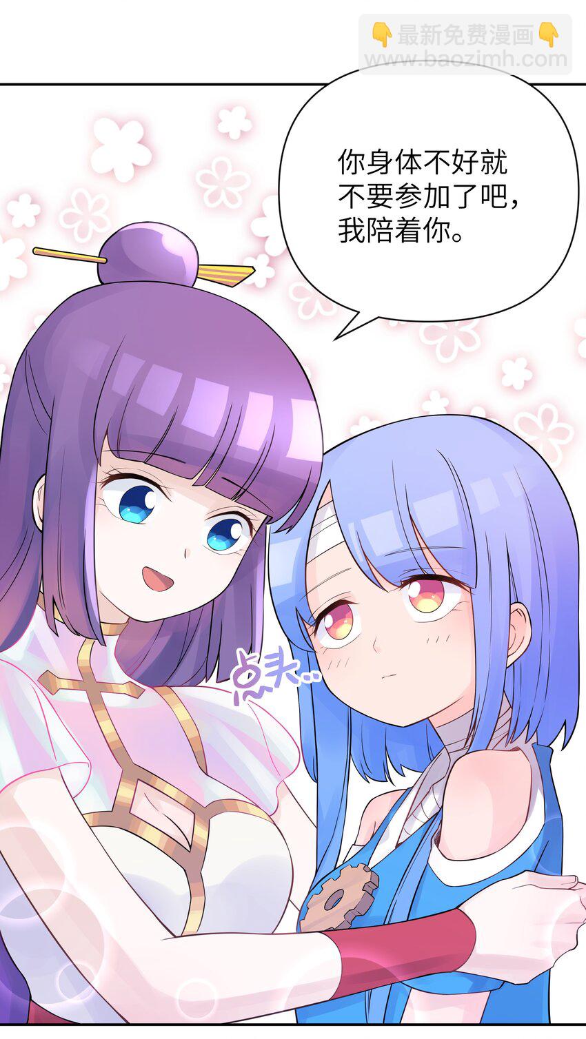 039 轻功水上漂(1/2)-第43话