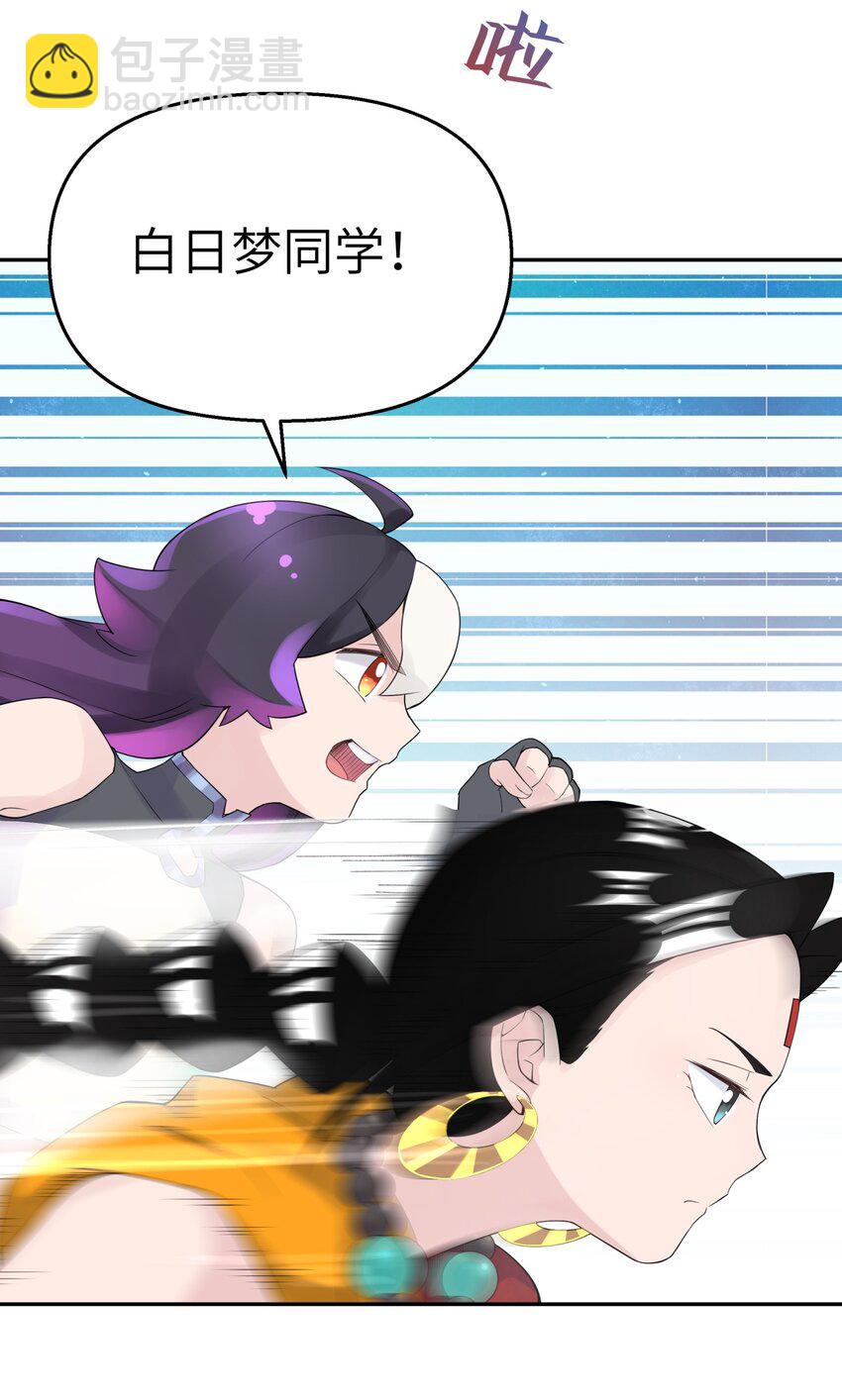 039 轻功水上漂(1/2)-第43话