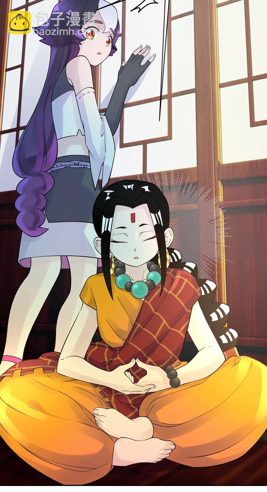 039 轻功水上漂(1/2)-第43话