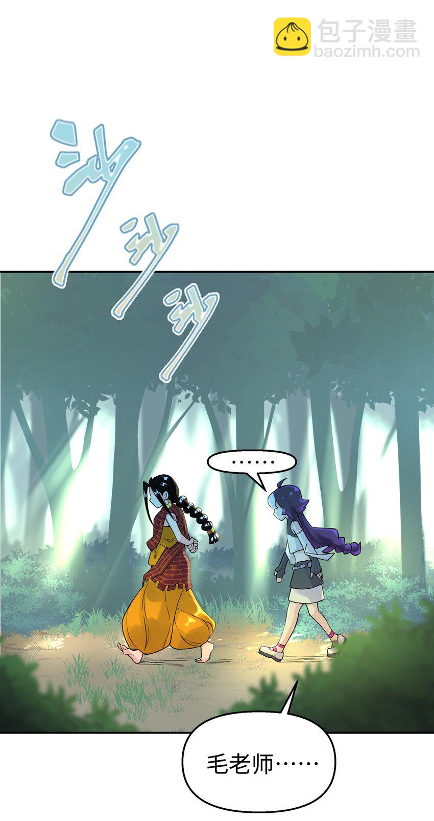 041 武林同盟监察组(1/2)-第45话