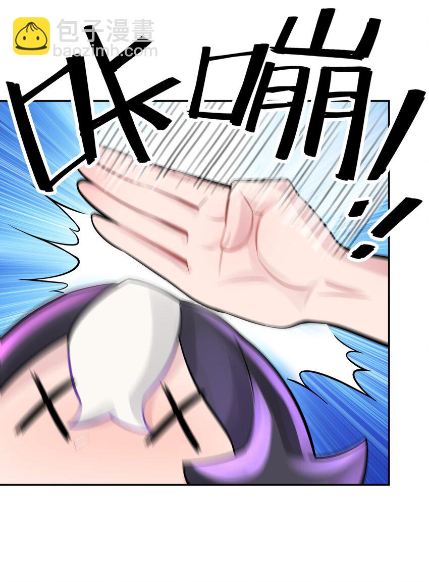 041 武林同盟监察组(1/2)-第45话