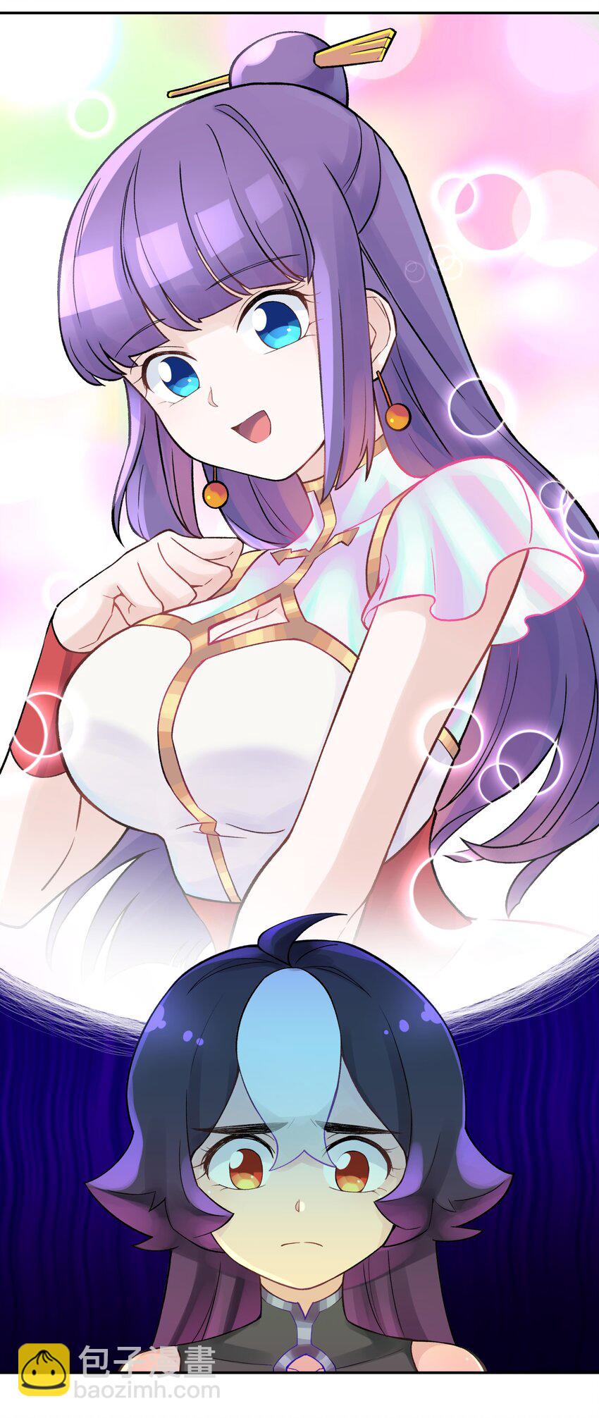 041 武林同盟监察组(1/2)-第45话