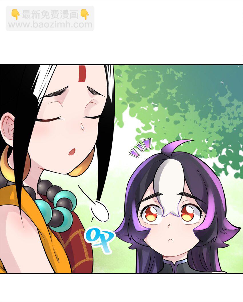 041 武林同盟监察组(1/2)-第45话