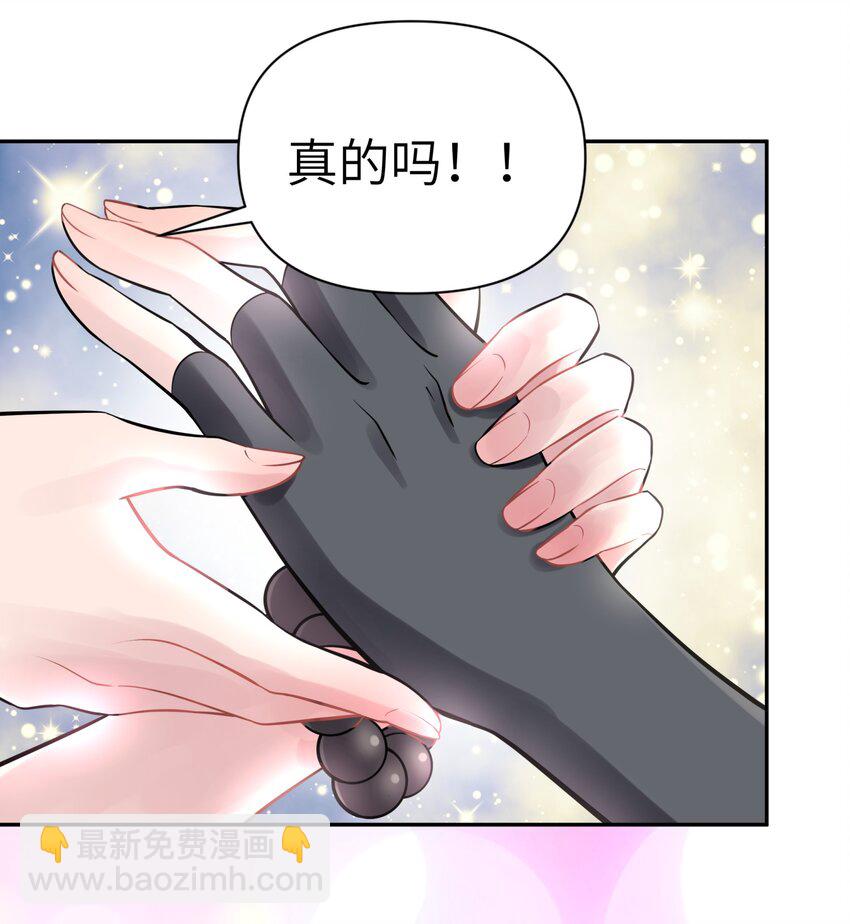 041 武林同盟监察组(1/2)-第45话