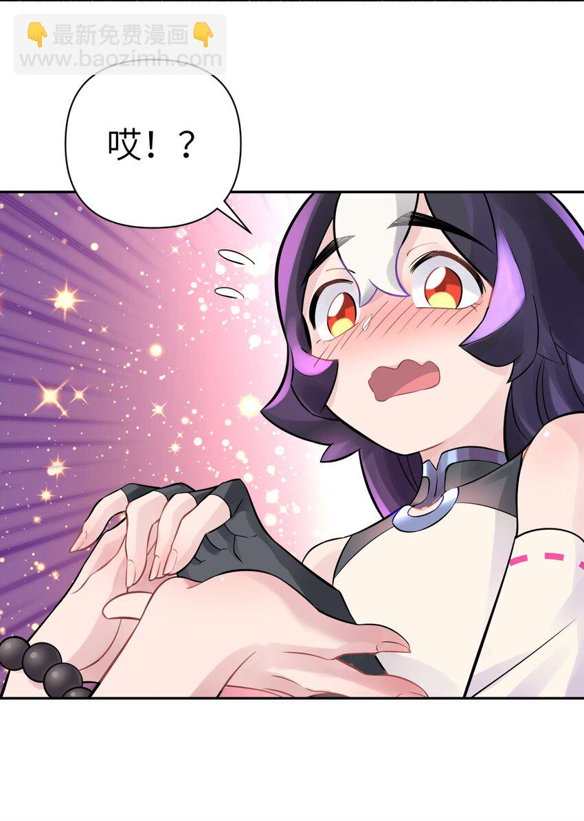 041 武林同盟监察组(1/2)-第45话