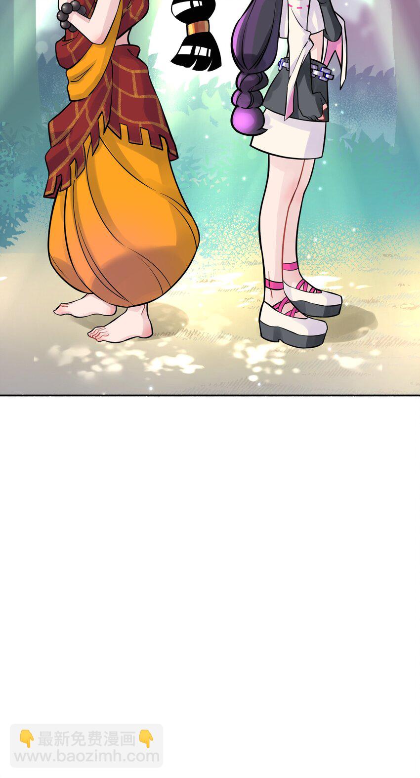 041 武林同盟监察组(1/2)-第45话