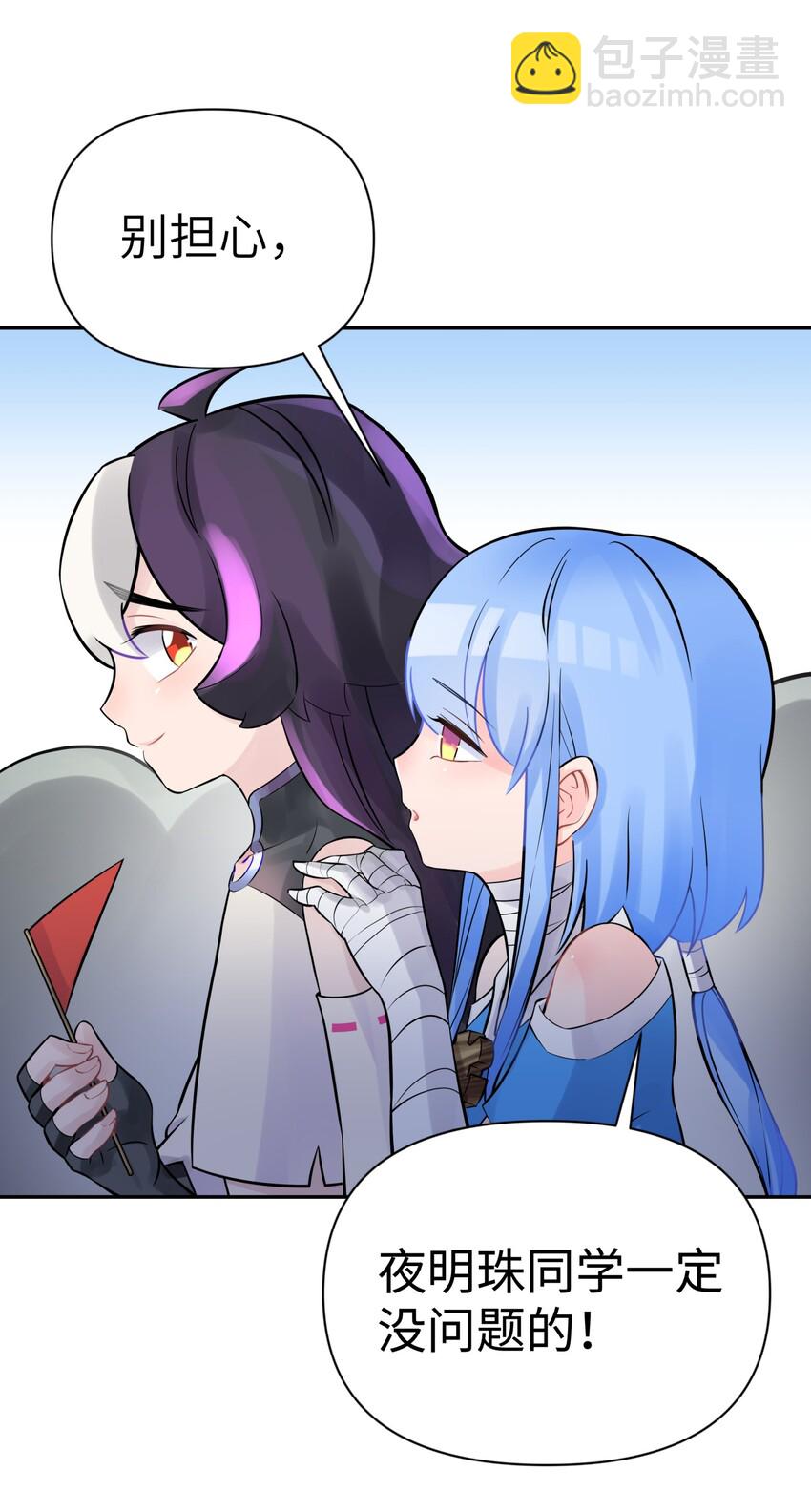 041 武林同盟监察组(1/2)-第45话