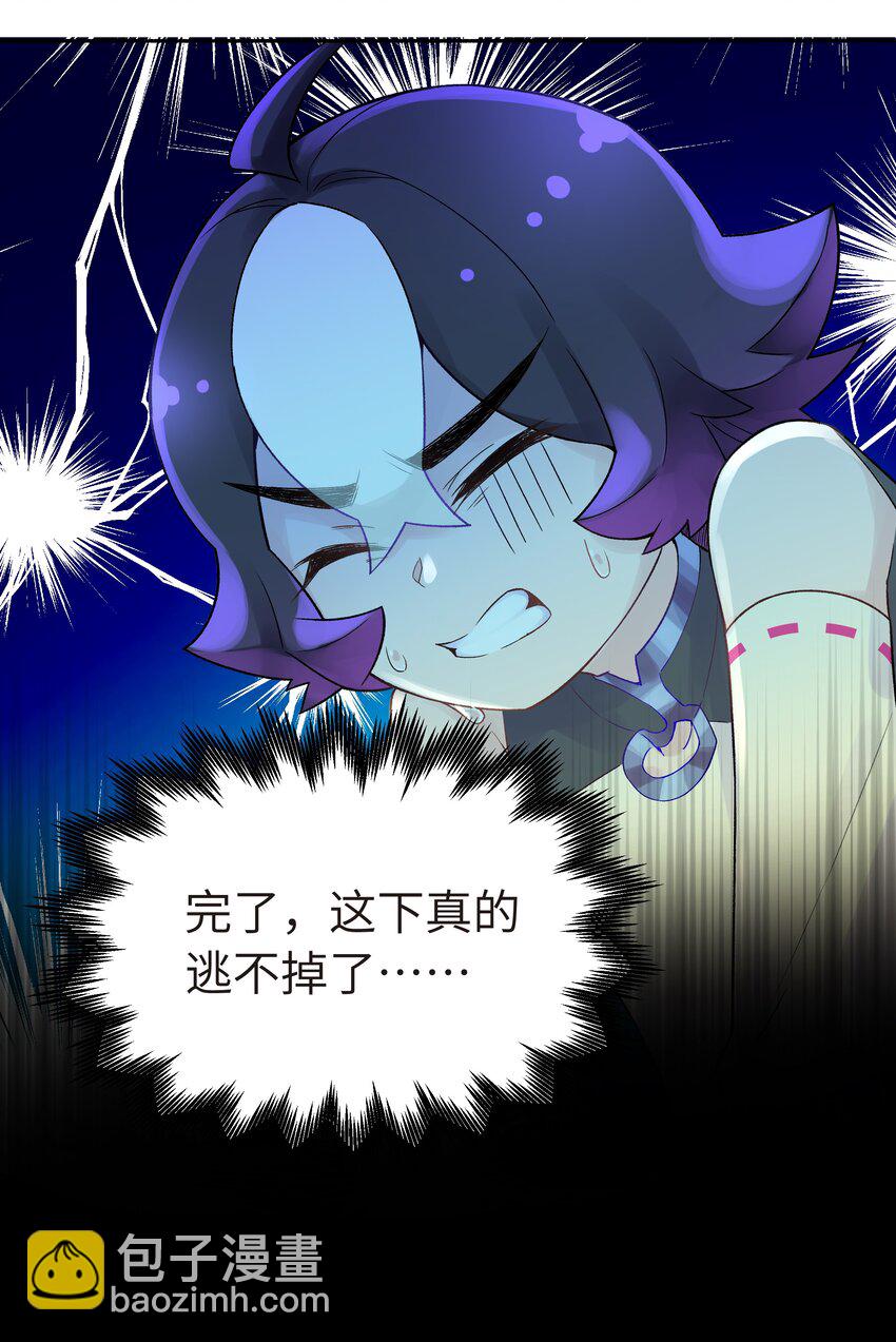 043 监察组的审讯(1/2)-第47话