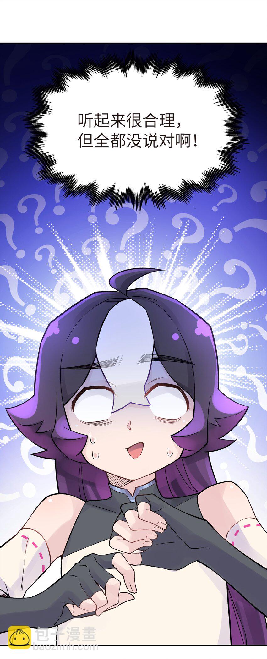 043 监察组的审讯(1/2)-第47话