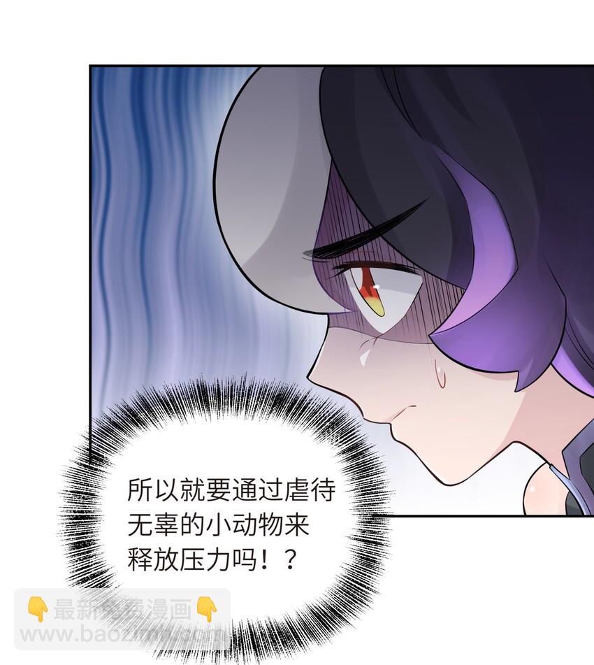 043 监察组的审讯(1/2)-第47话