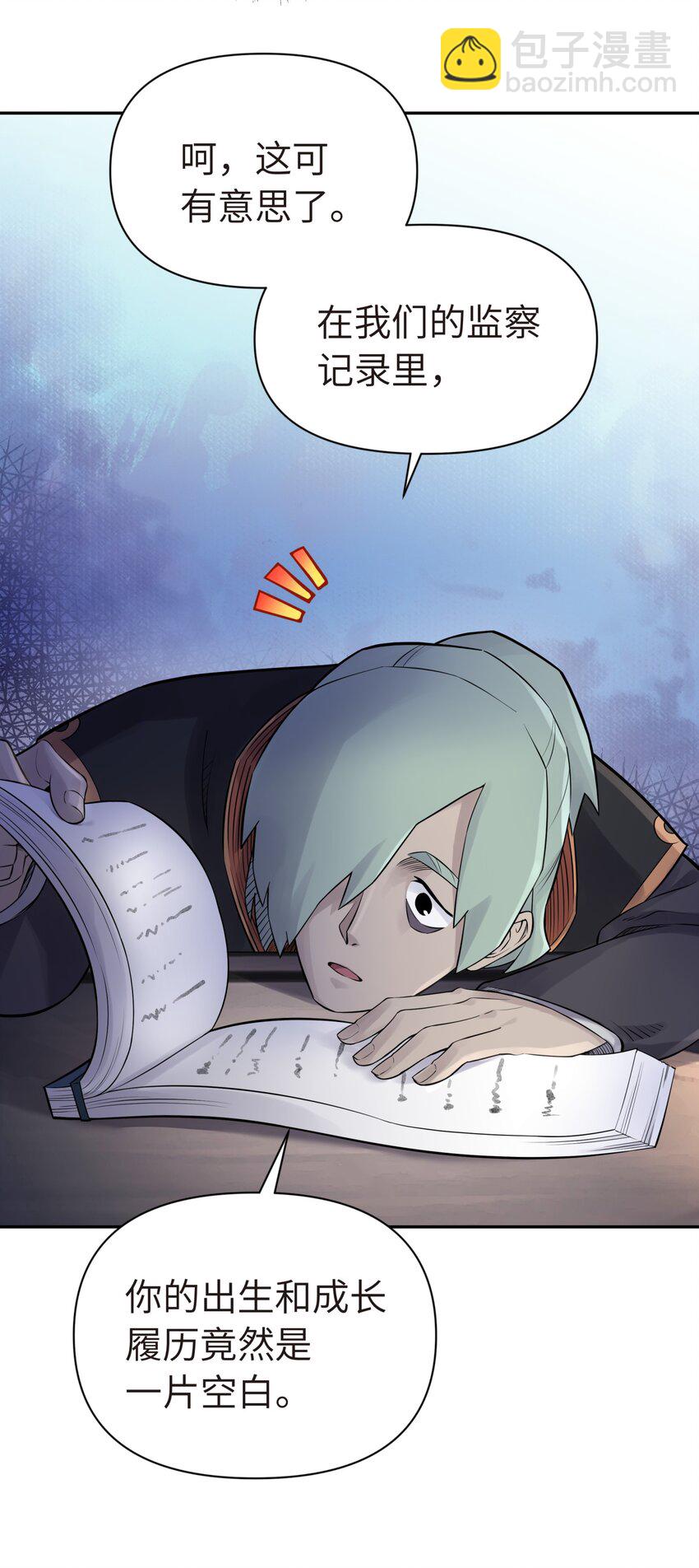 043 监察组的审讯(1/2)-第47话