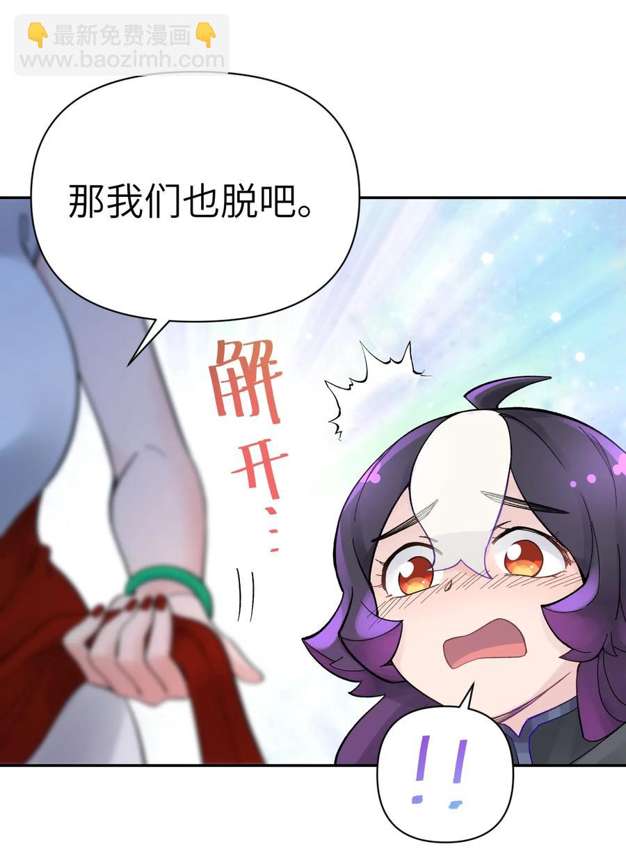 045 搜身检查(1/2)-第49话