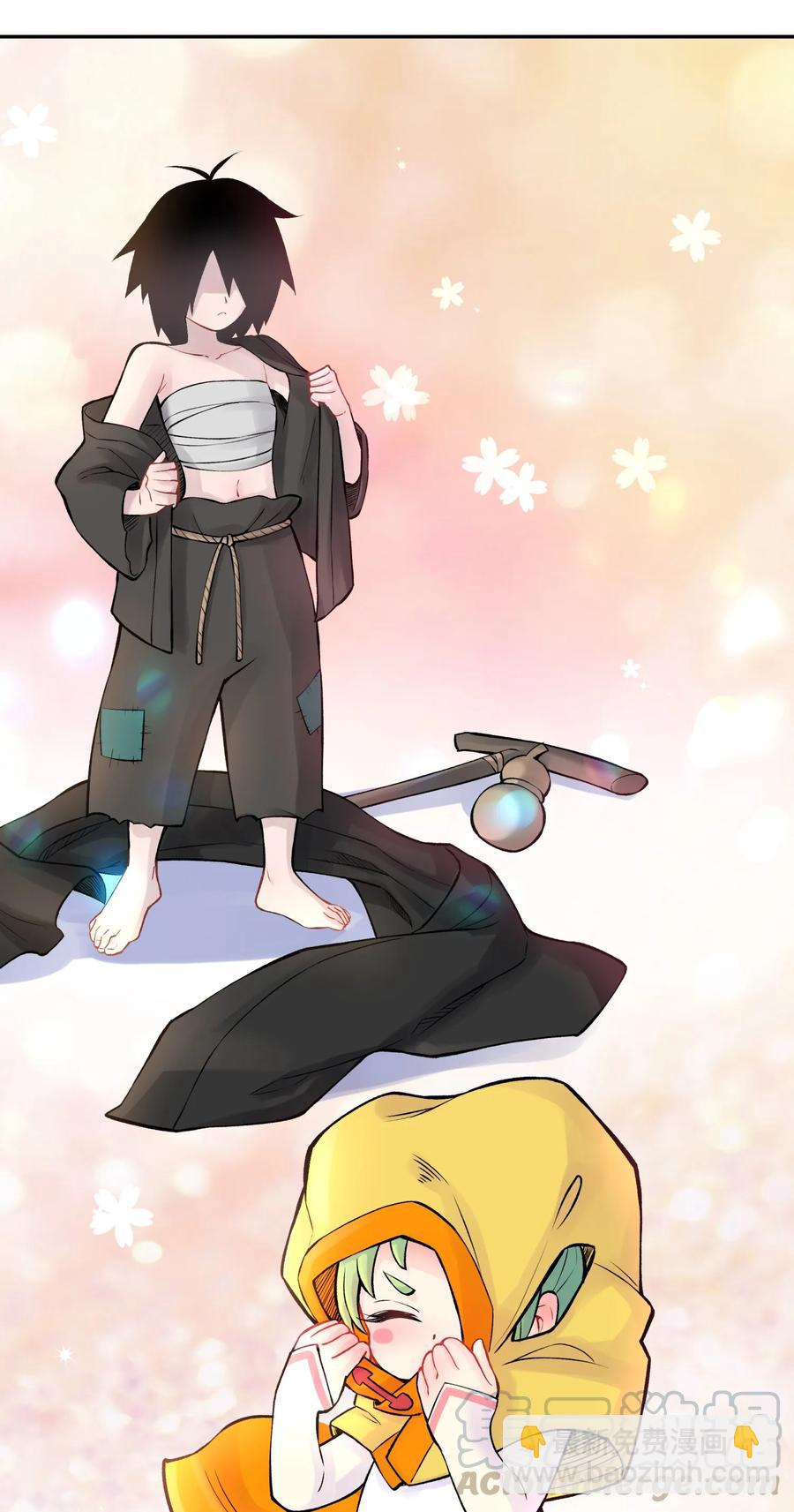 045 搜身检查(1/2)-第49话