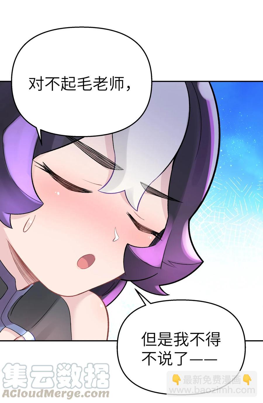 045 搜身检查(1/2)-第49话