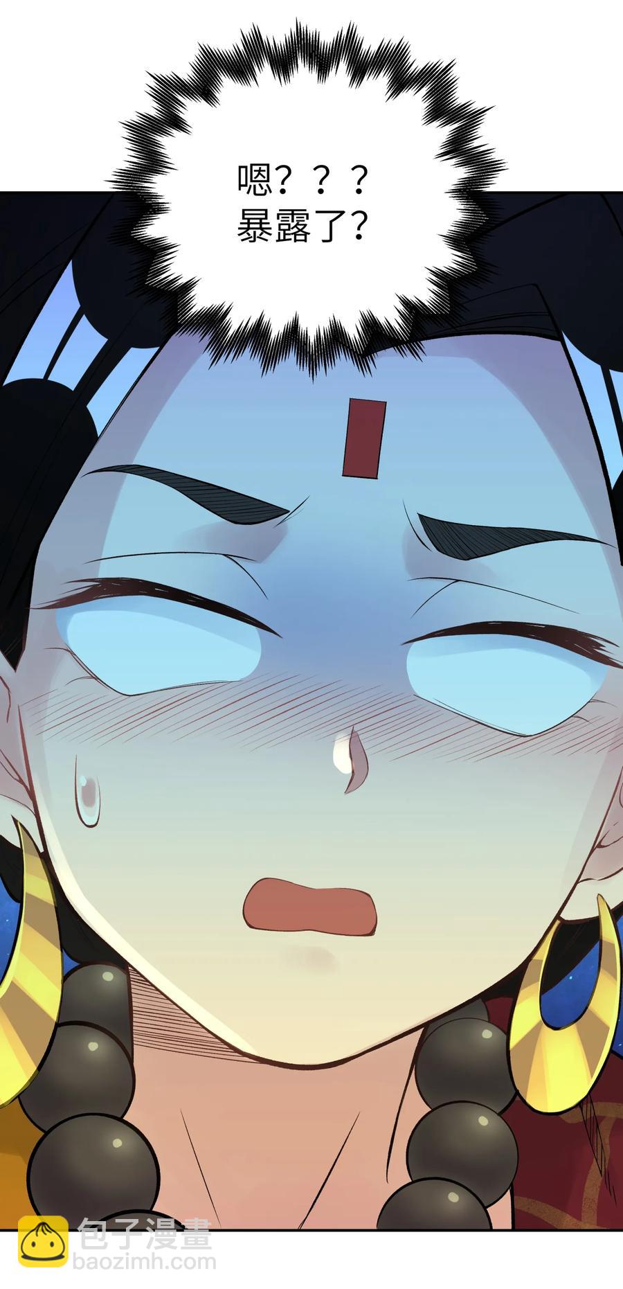 045 搜身检查(1/2)-第49话