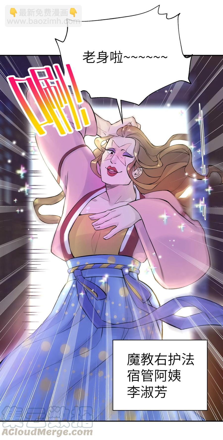 045 搜身检查(1/2)-第49话