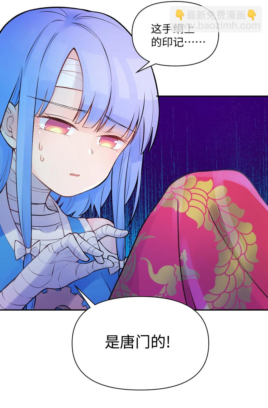 047 夜闯监察处(1/2)-第51话