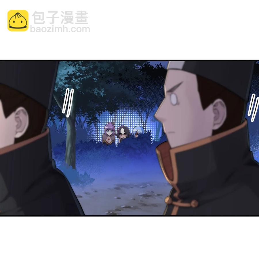 047 夜闯监察处(1/2)-第51话