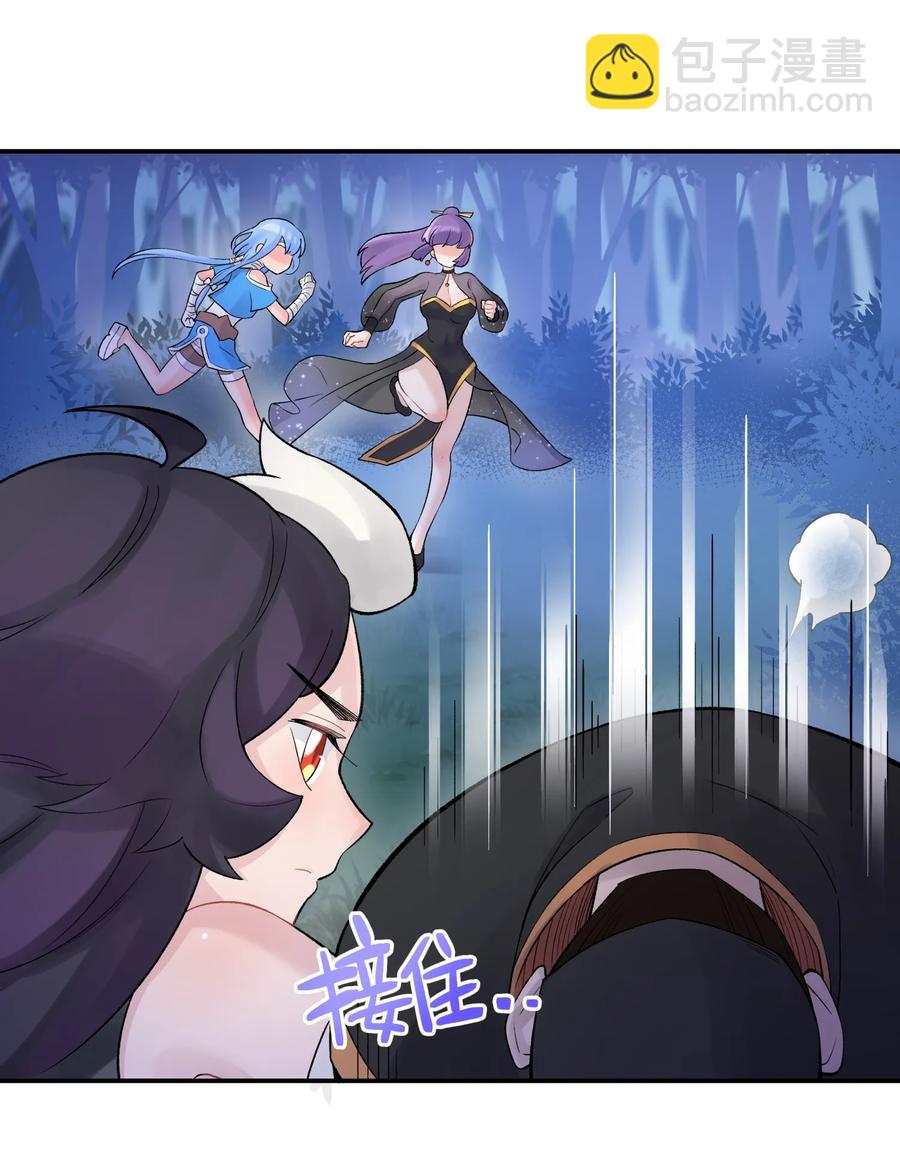 047 夜闯监察处(1/2)-第51话