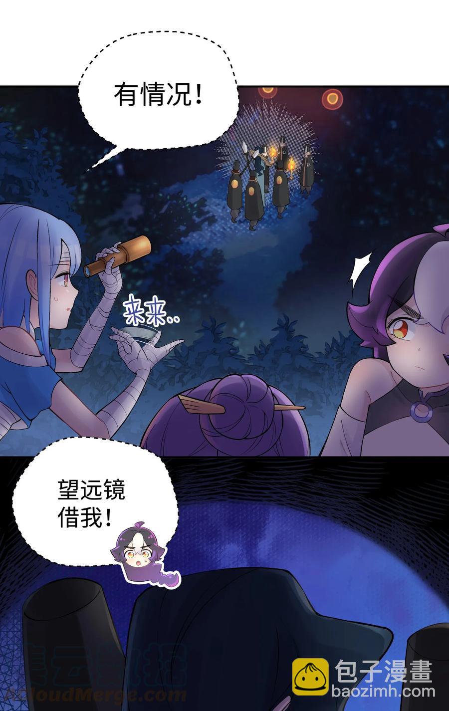 047 夜闯监察处(1/2)-第51话