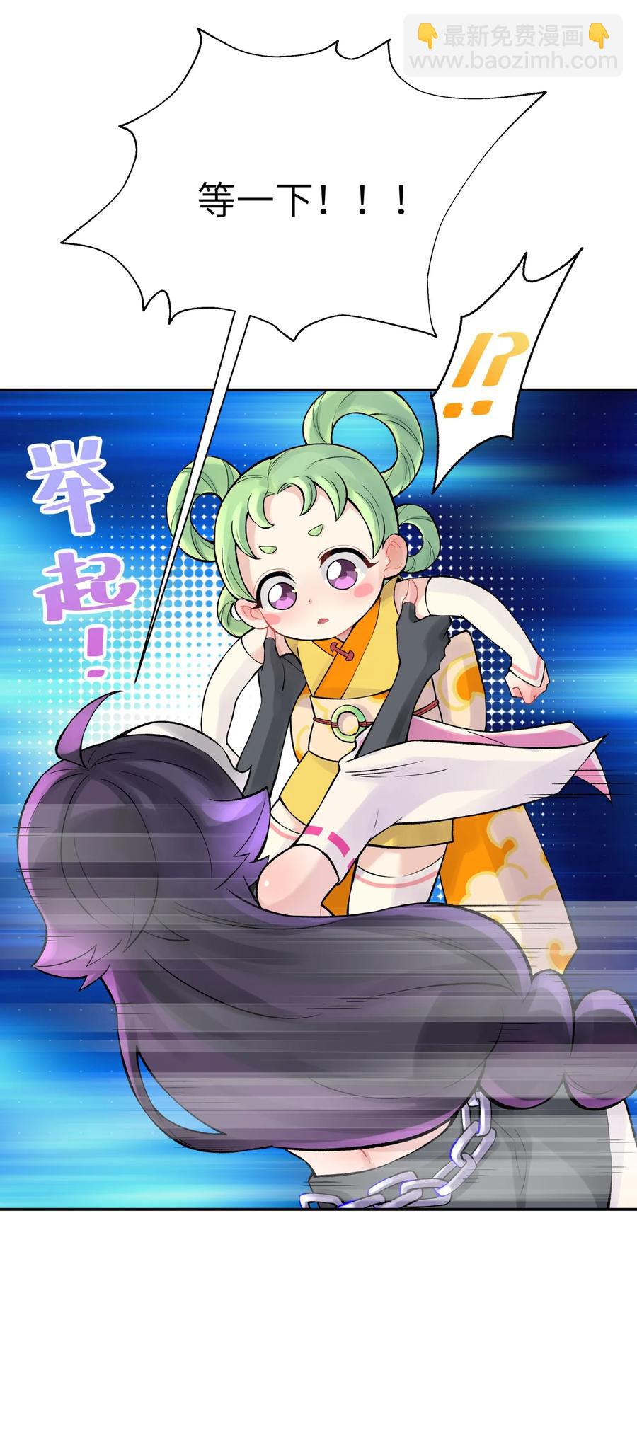 049 神行千里白日梦(1/3)-第53话