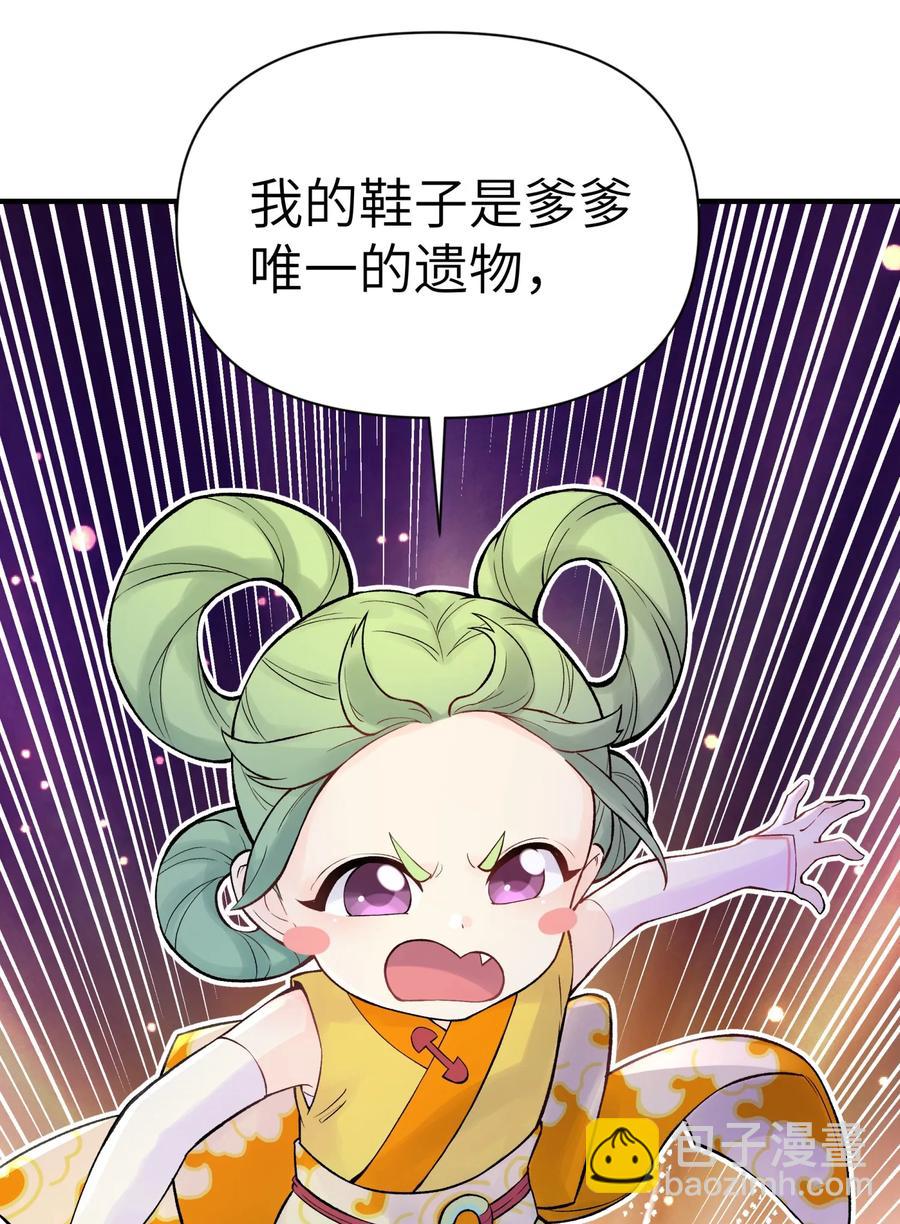 049 神行千里白日梦(1/3)-第53话