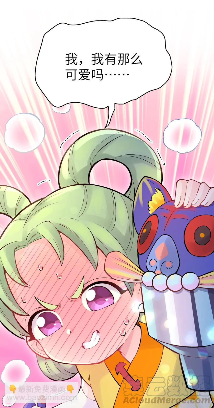 049 神行千里白日梦(1/3)-第53话