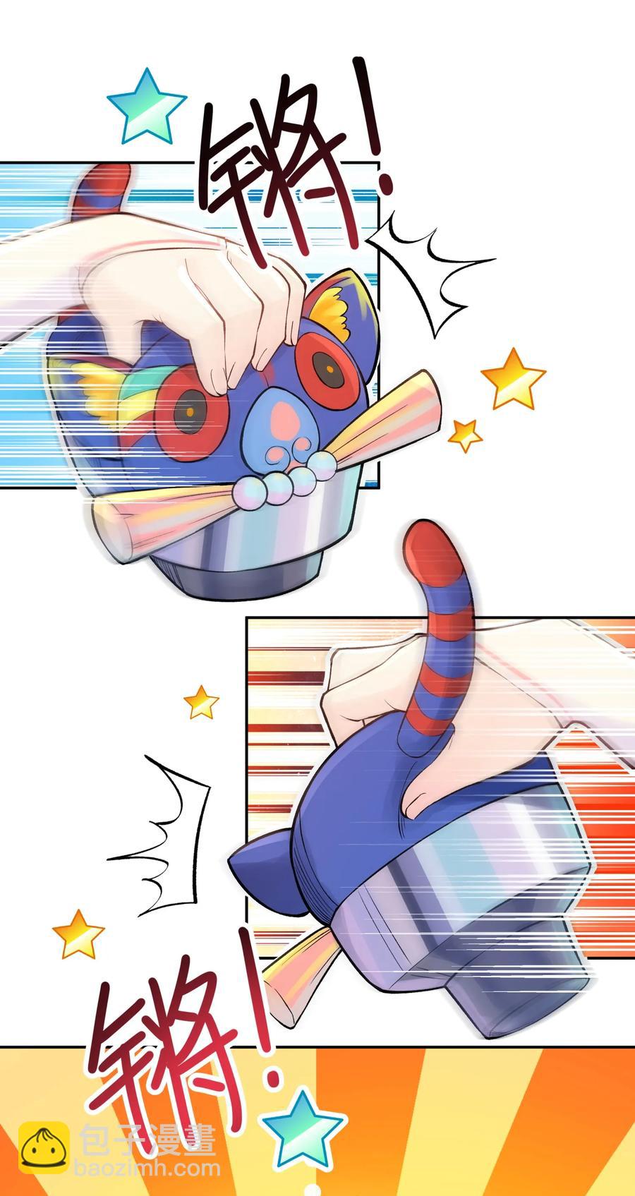 049 神行千里白日梦(1/3)-第53话