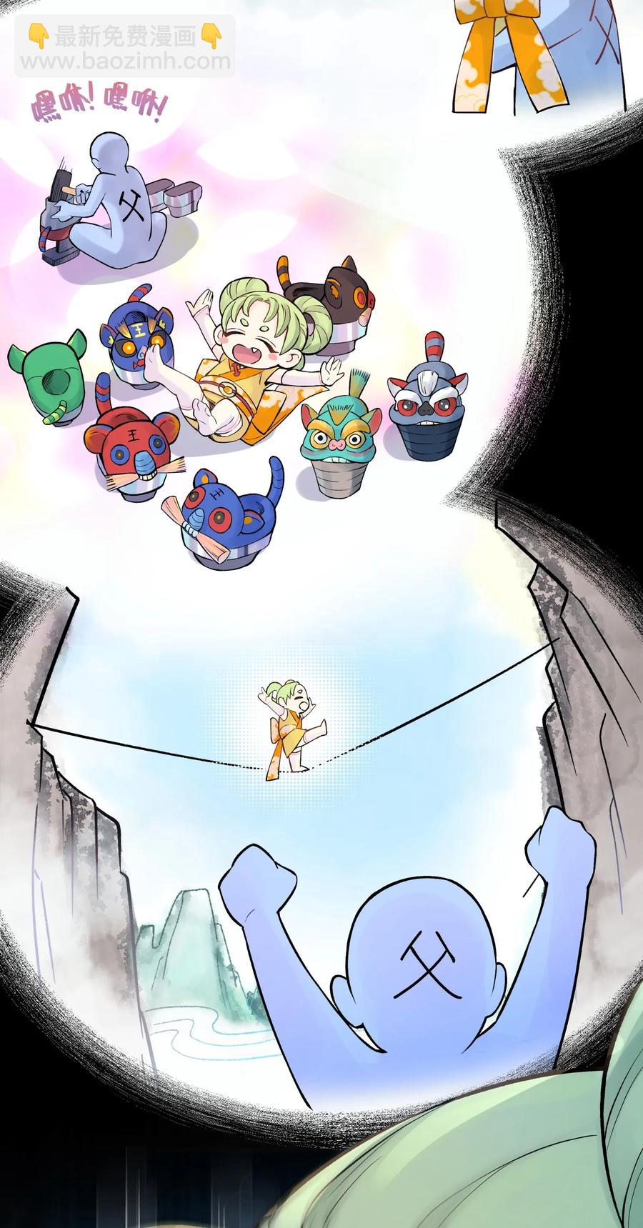 049 神行千里白日梦(1/3)-第53话