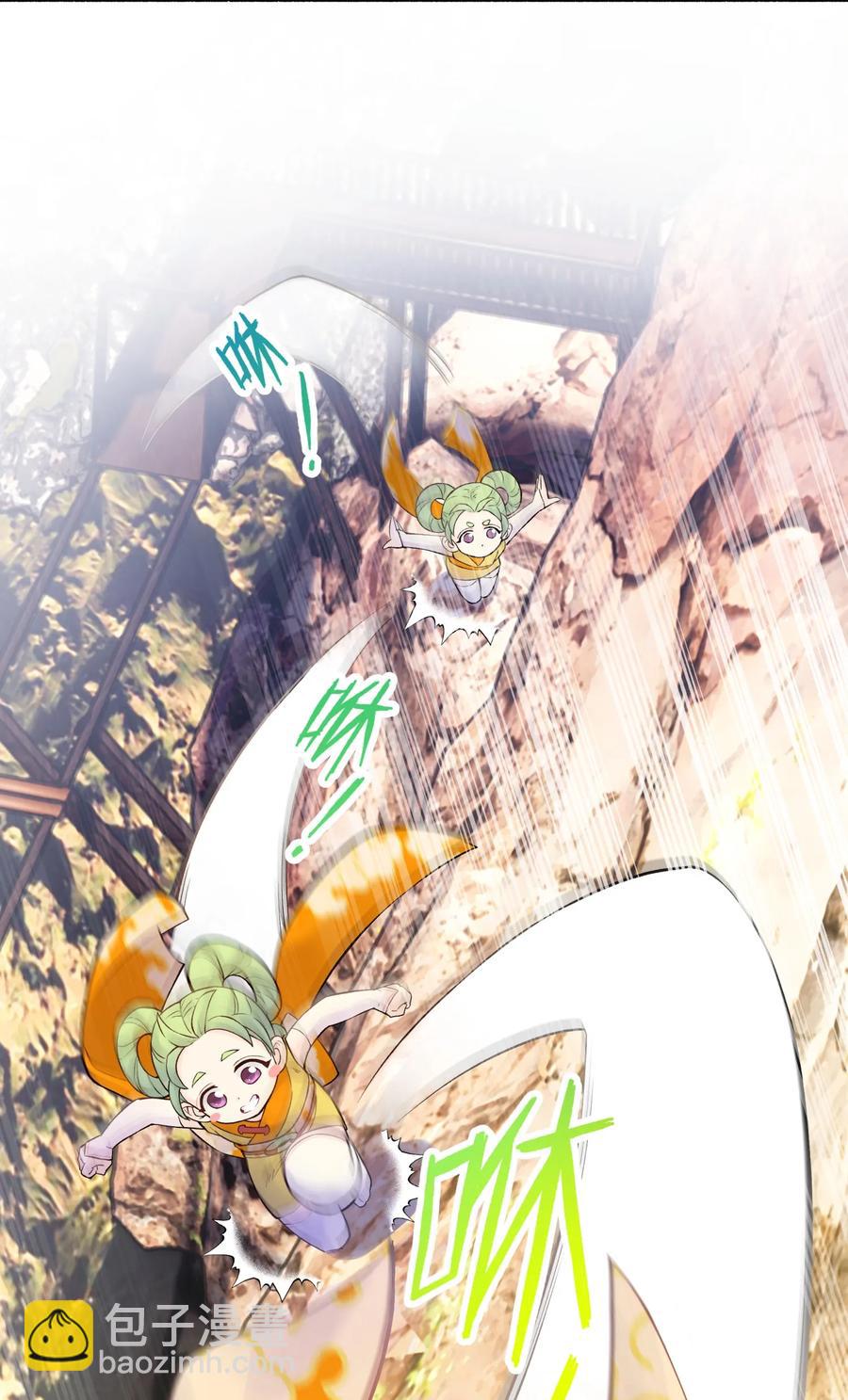 049 神行千里白日梦(1/3)-第53话