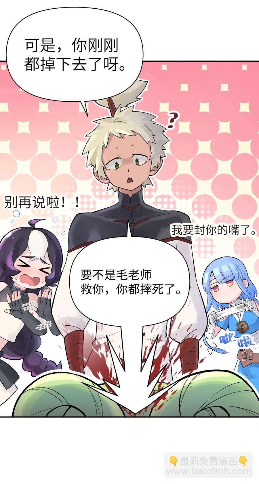 049 神行千里白日梦(1/3)-第53话