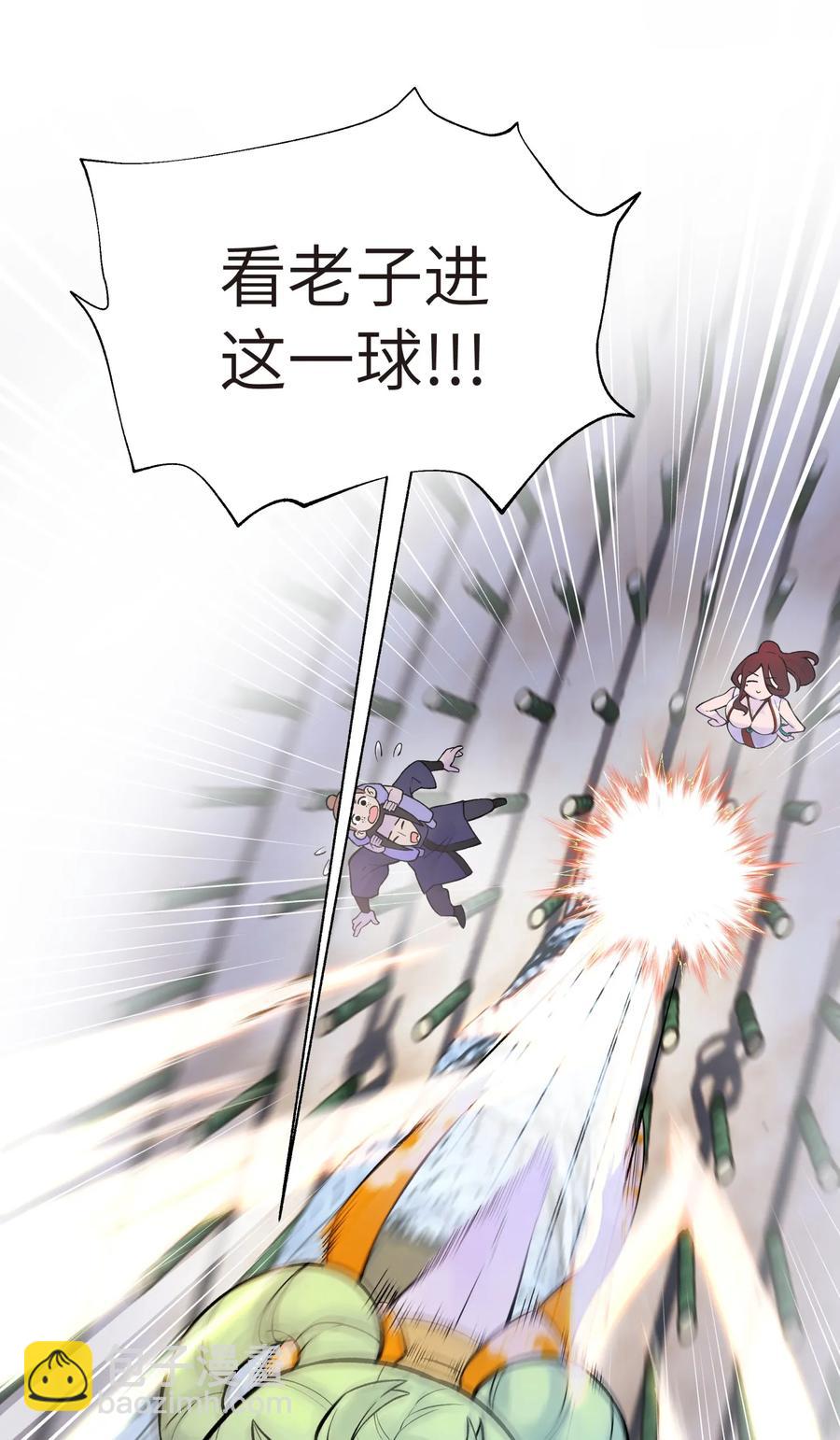 051 轻功球赛（下）(1/2)-第55话