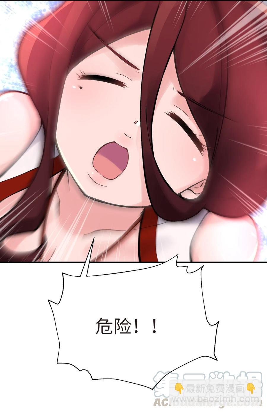 051 轻功球赛（下）(1/2)-第55话