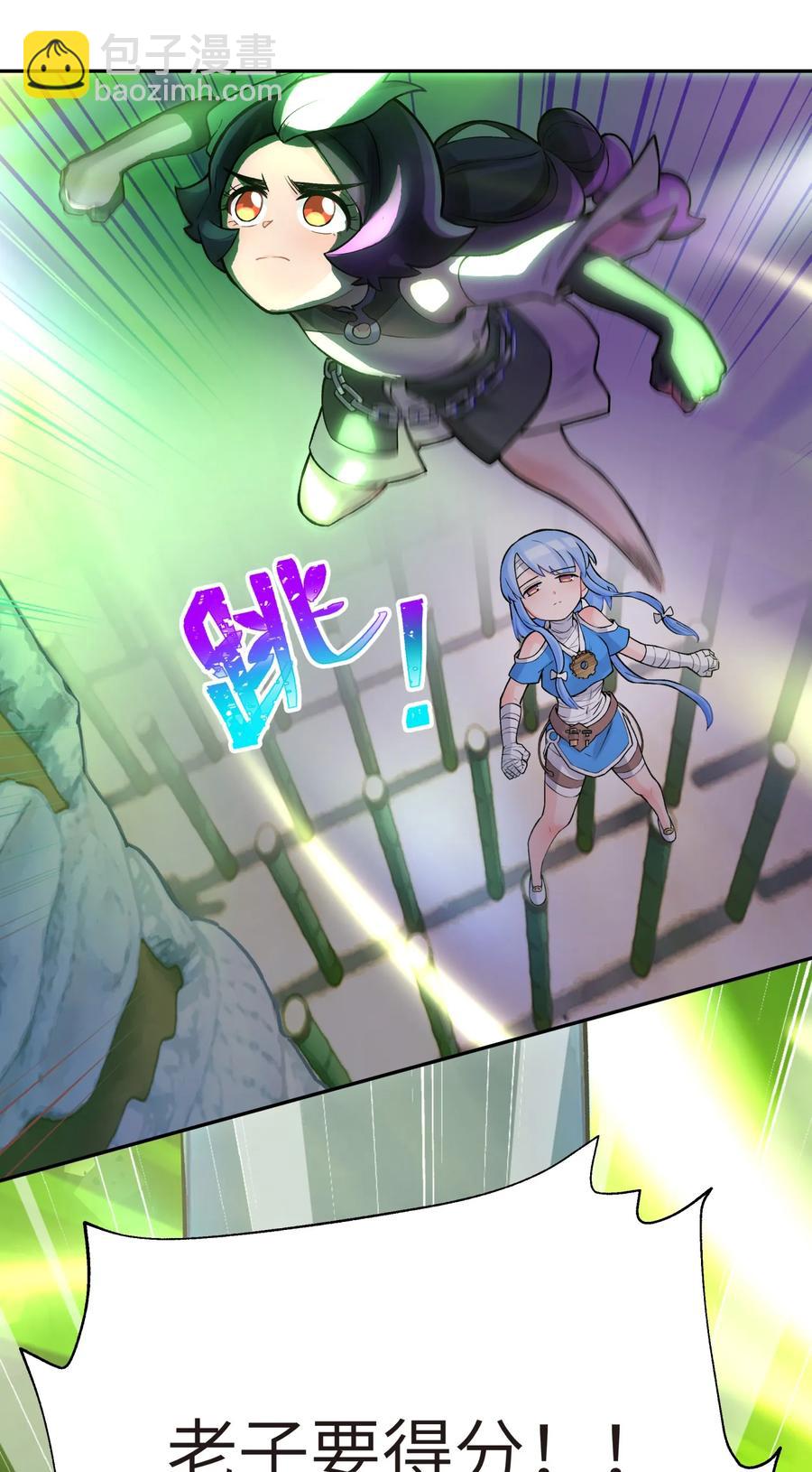 051 轻功球赛（下）(1/2)-第55话