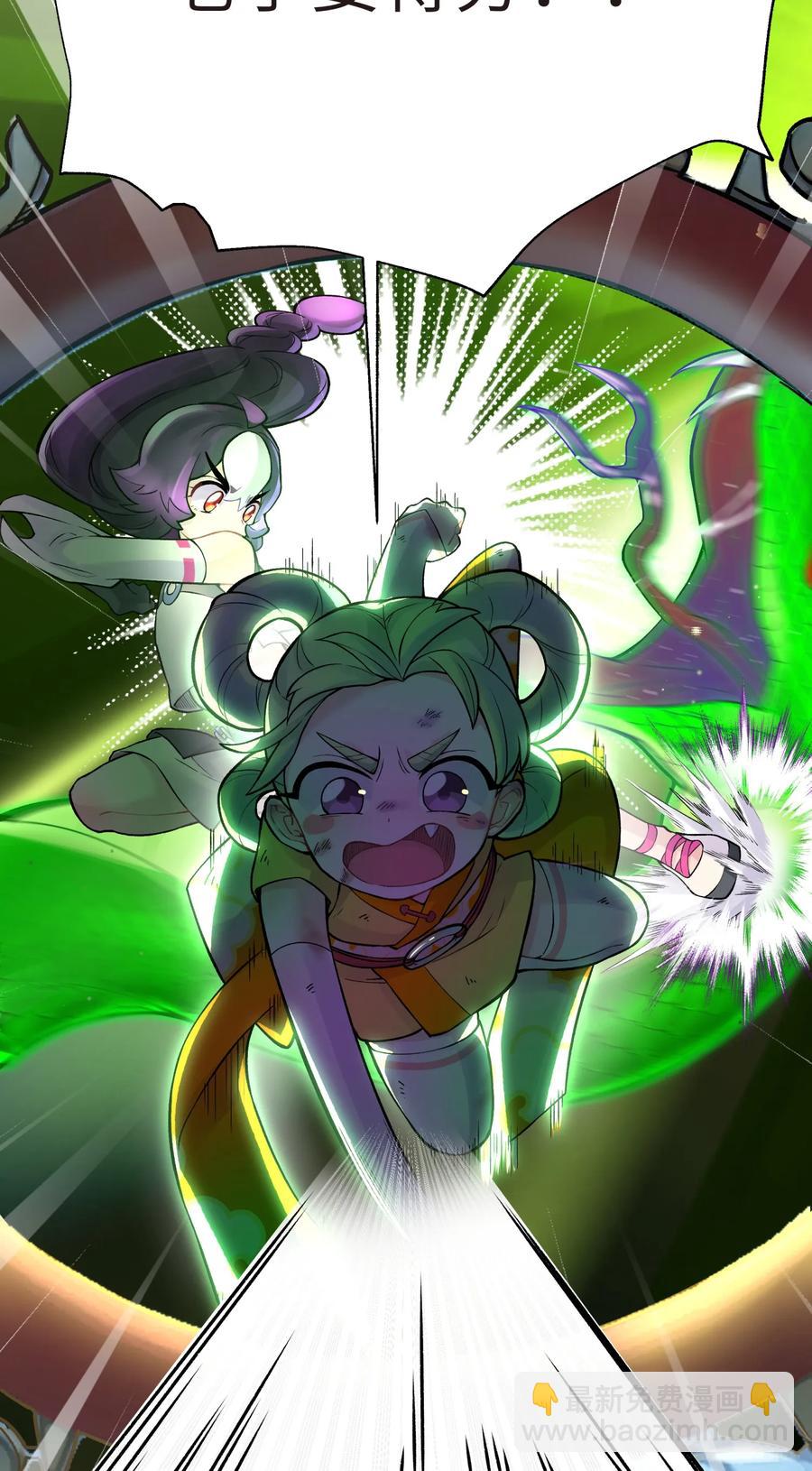 051 轻功球赛（下）(1/2)-第55话