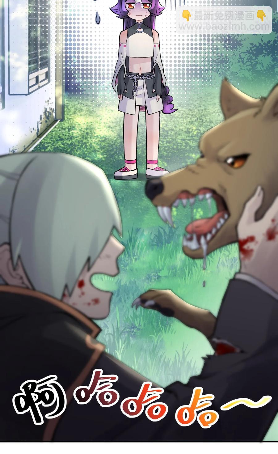 053 三打戴世雄(1/2)-第57话