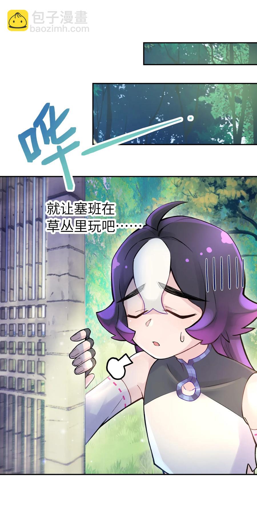 053 三打戴世雄(1/2)-第57话